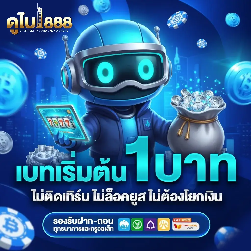 สล็อตดูไบ 888 วอ ล เล็ ต