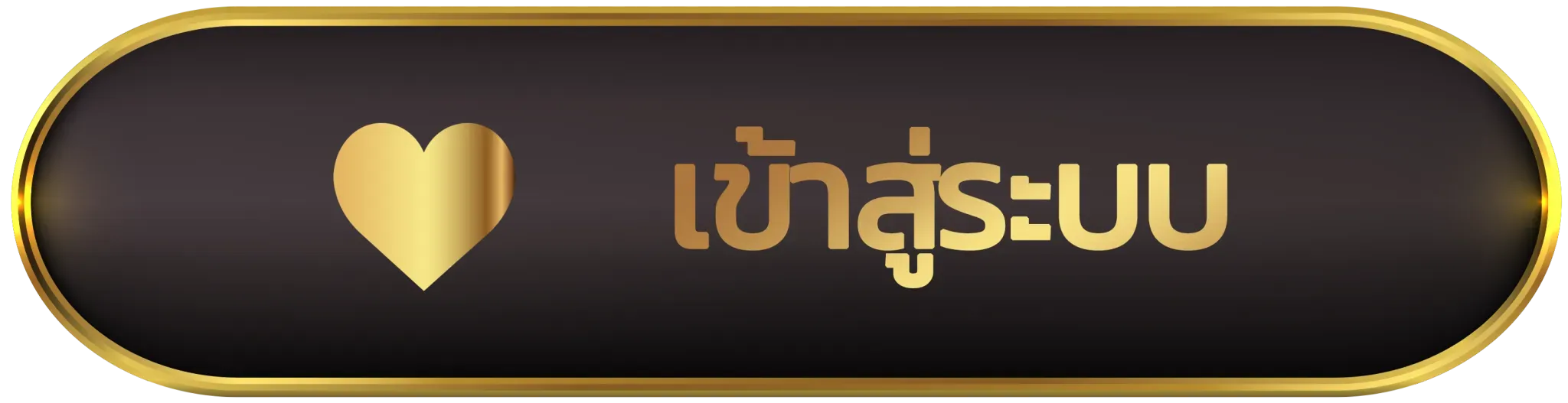 ดูไบ 888 เข้าสู่ระบบ